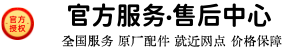 _��ɽ��ˮ��ά�޹�˾