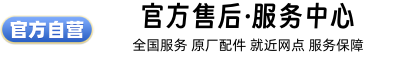 _��ɽ��ˮ��ά�޹�˾